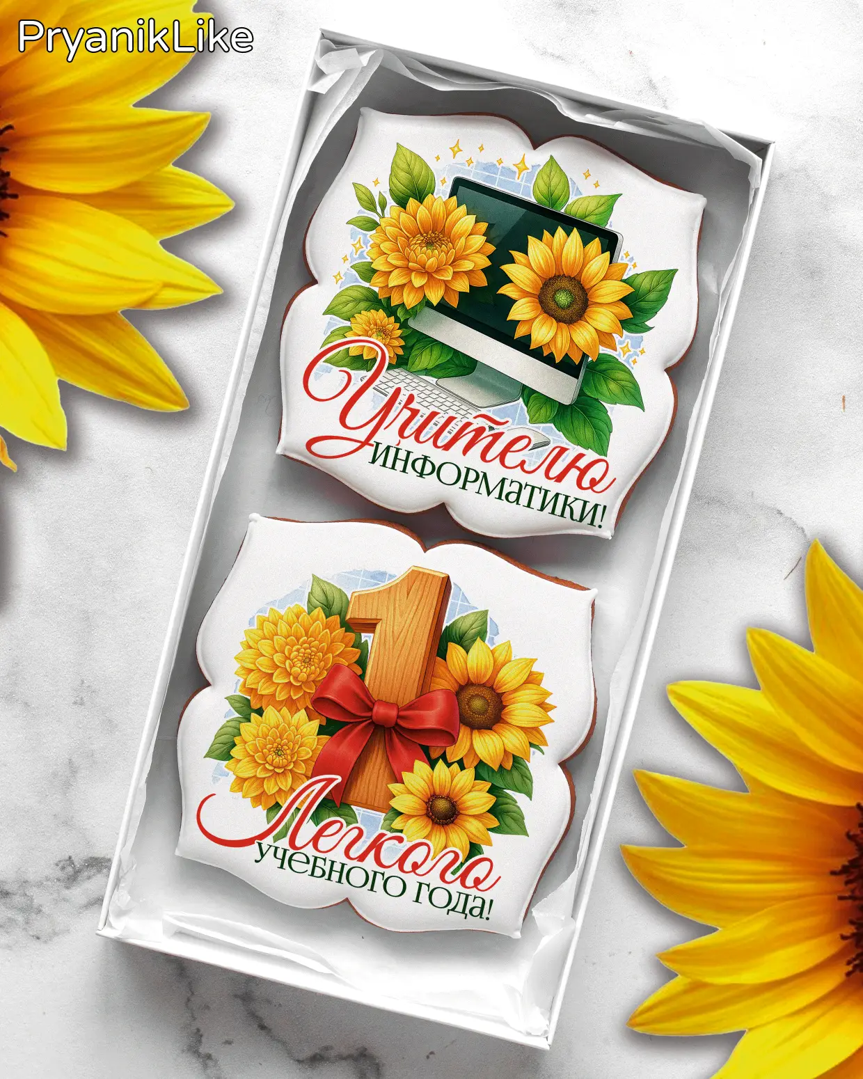 (2025) Наборы предметникам